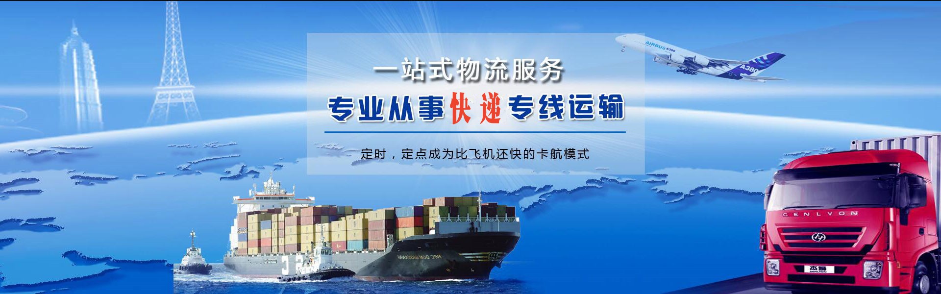 阿巴嘎旗到太原物流公司-阿巴嘎旗至太原物流专线-阿巴嘎旗空运到太原-优时通物流有限公司
