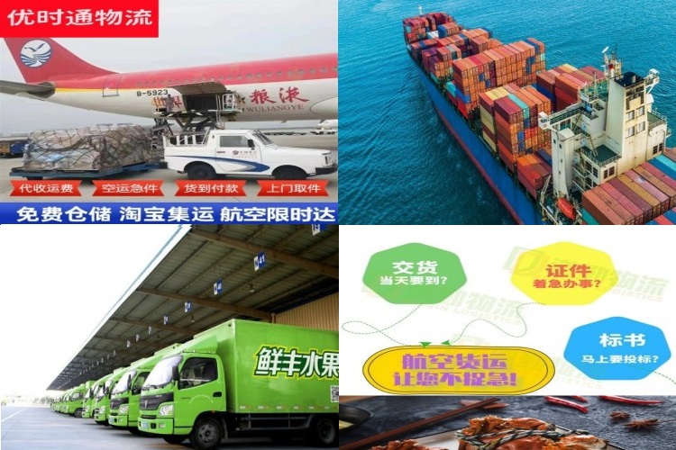 阿巴嘎旗到太原航空货运公司-阿巴嘎旗到太原物流专线